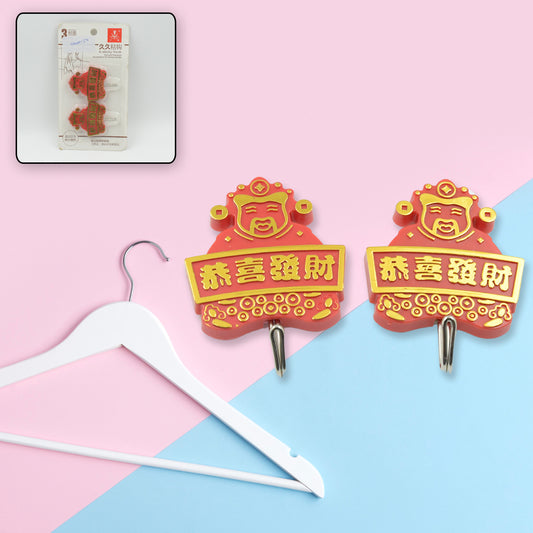 Multipurpose Strong Hook Self-adhesive Hooks For Wall Heavy Plastic Hook Sticky Hook Household For Home Decorative Hooks Bathroom All Type Wall Use Hook Suitable For Bathroom Kitchen Office (2 Pc Set)