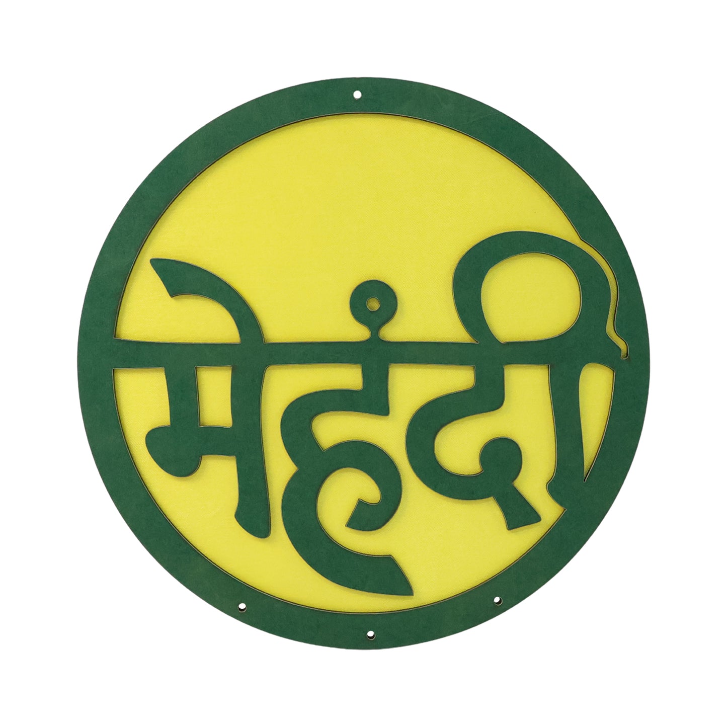Mehndi Ceremony Wall Hanging Backdrop Sign Name Plate (1 Pc)