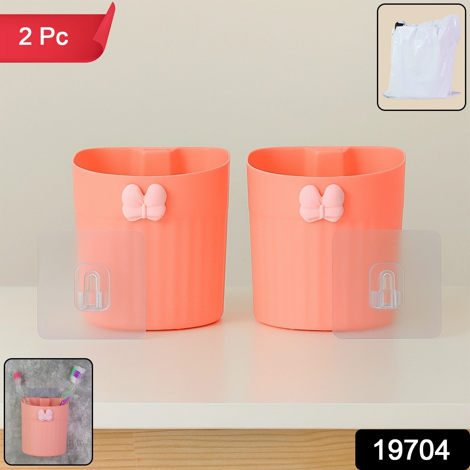 Premium Wall-mounted Toothbrush Holder With Butterfly Design (2 Pc)