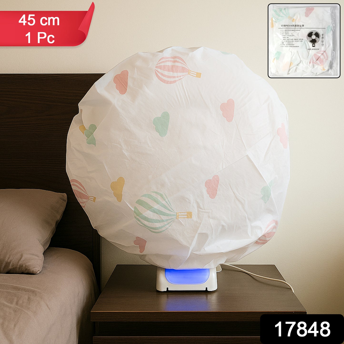 Protective Dust Cover For Table Fan (45 Cm 1 Pc)