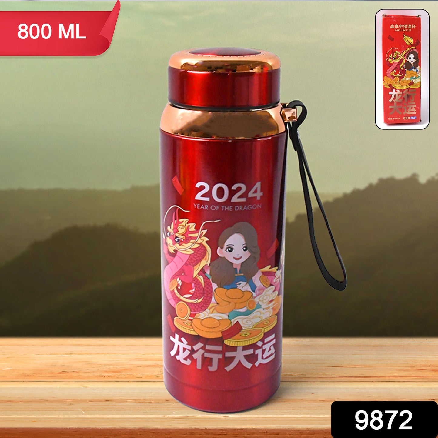 Printed Vacuum Insulated Water Bottle (1pc  800 Ml)
