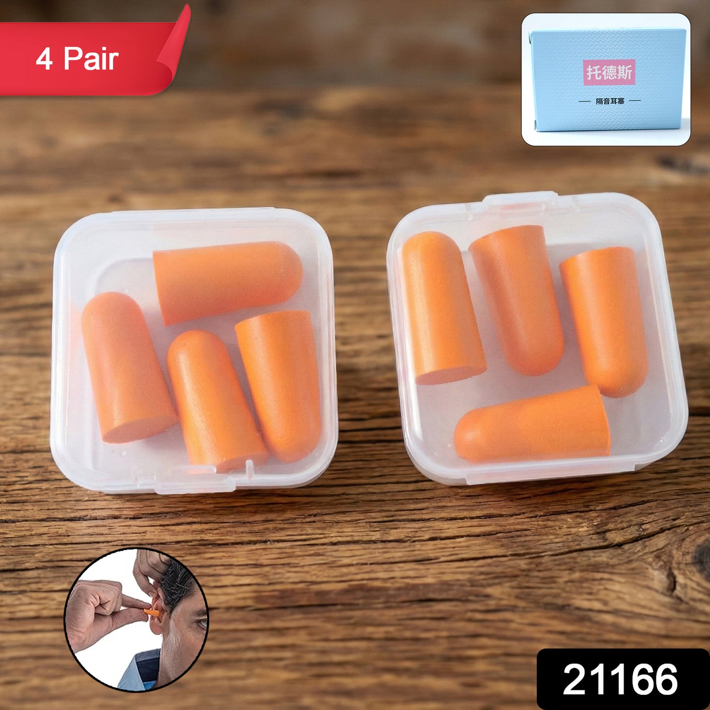Soft Foam Noise Reduction Ear Plugs With Storage Case (4 Pair  8 Pcs)