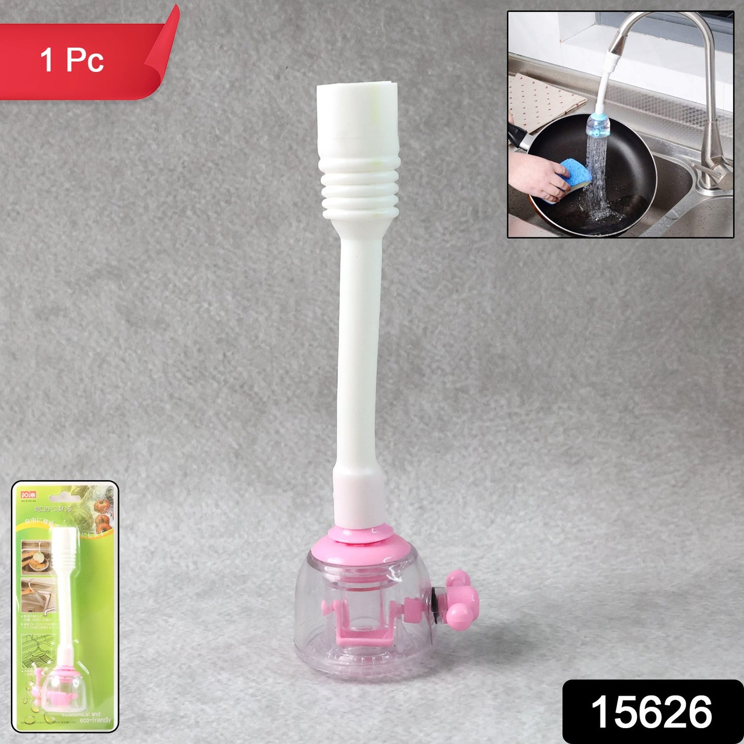 Flexible Faucet Extender  Splash-control Sprayer