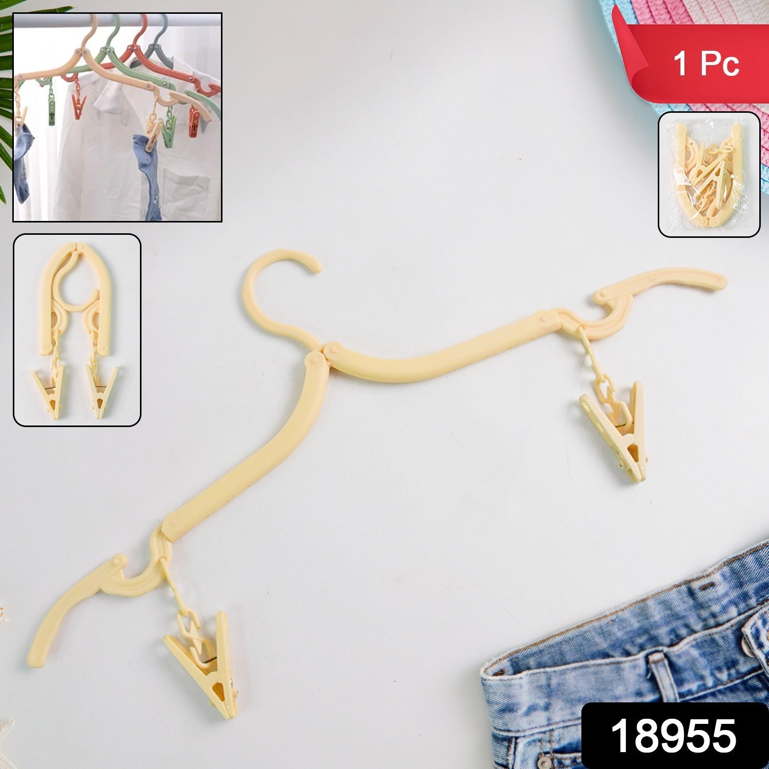 Multipurpose Foldable Cloth Hanger With Dual Clips (1 Pc)