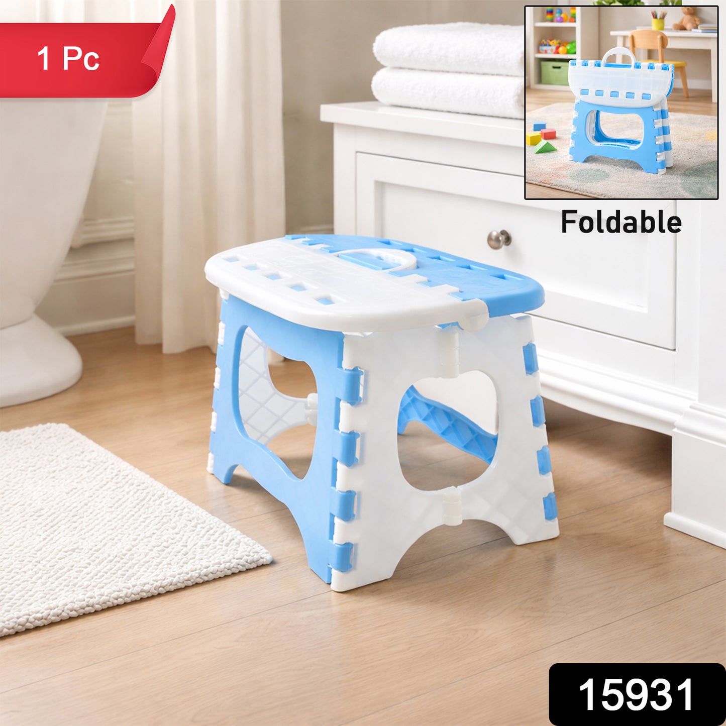 Multipurpose Foldable Step Stool (1 Pc)