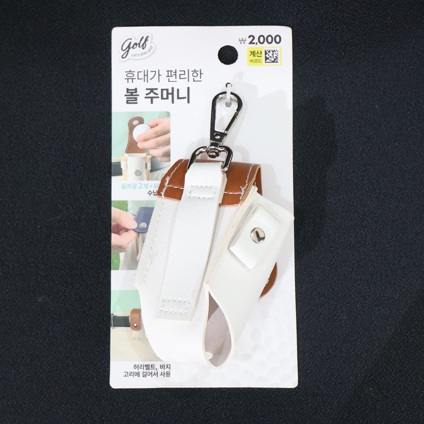 Golf Tees Holder  Mini Ball Pouch With Carabiner - (1 Pc)
