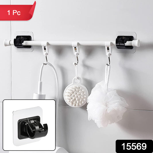 Wall-mounted Adjustable Bathroom Hanging Rod (1 Pc)
