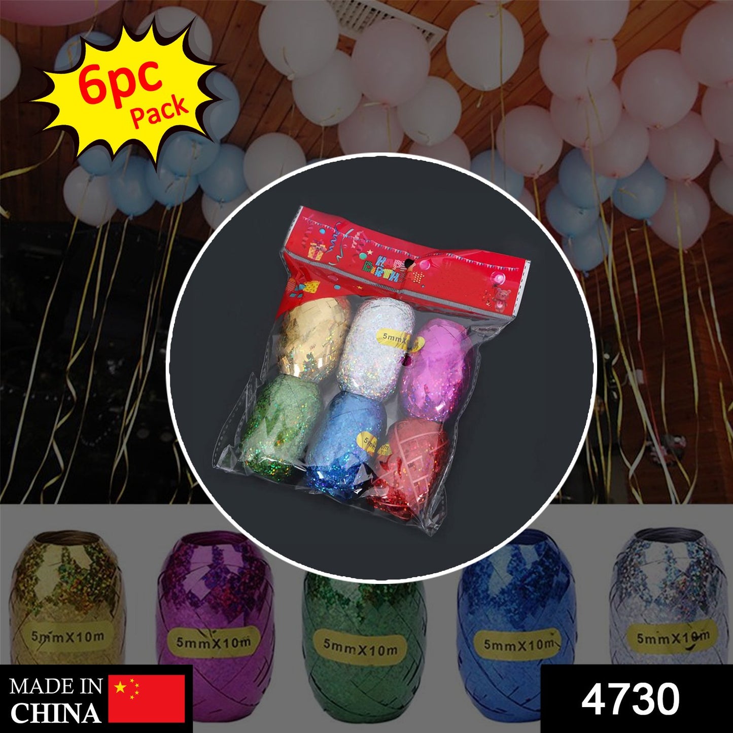 4730 Curling Balloon Ribbon Roll For Gifts Balloons  Crafts