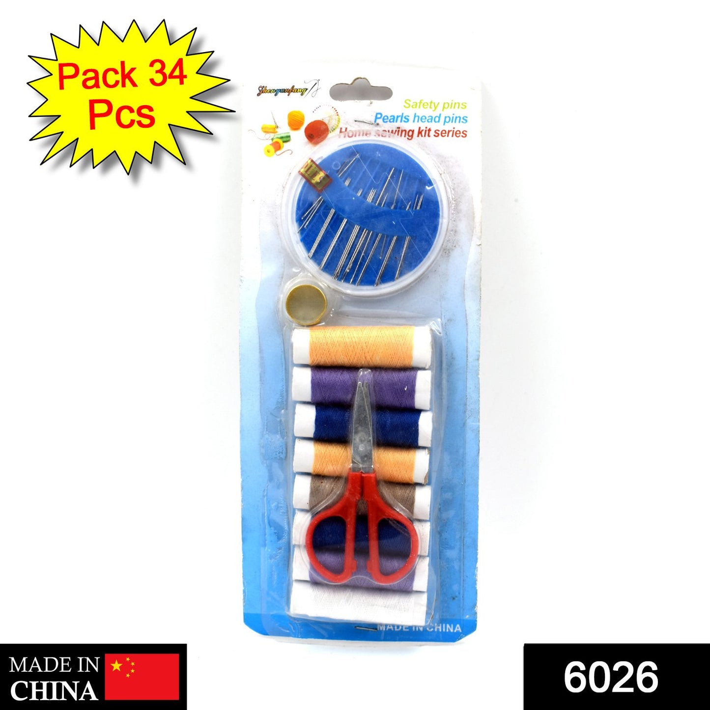 6026 Multi Function Sewing Set Sewing Kit For Home Tailoring