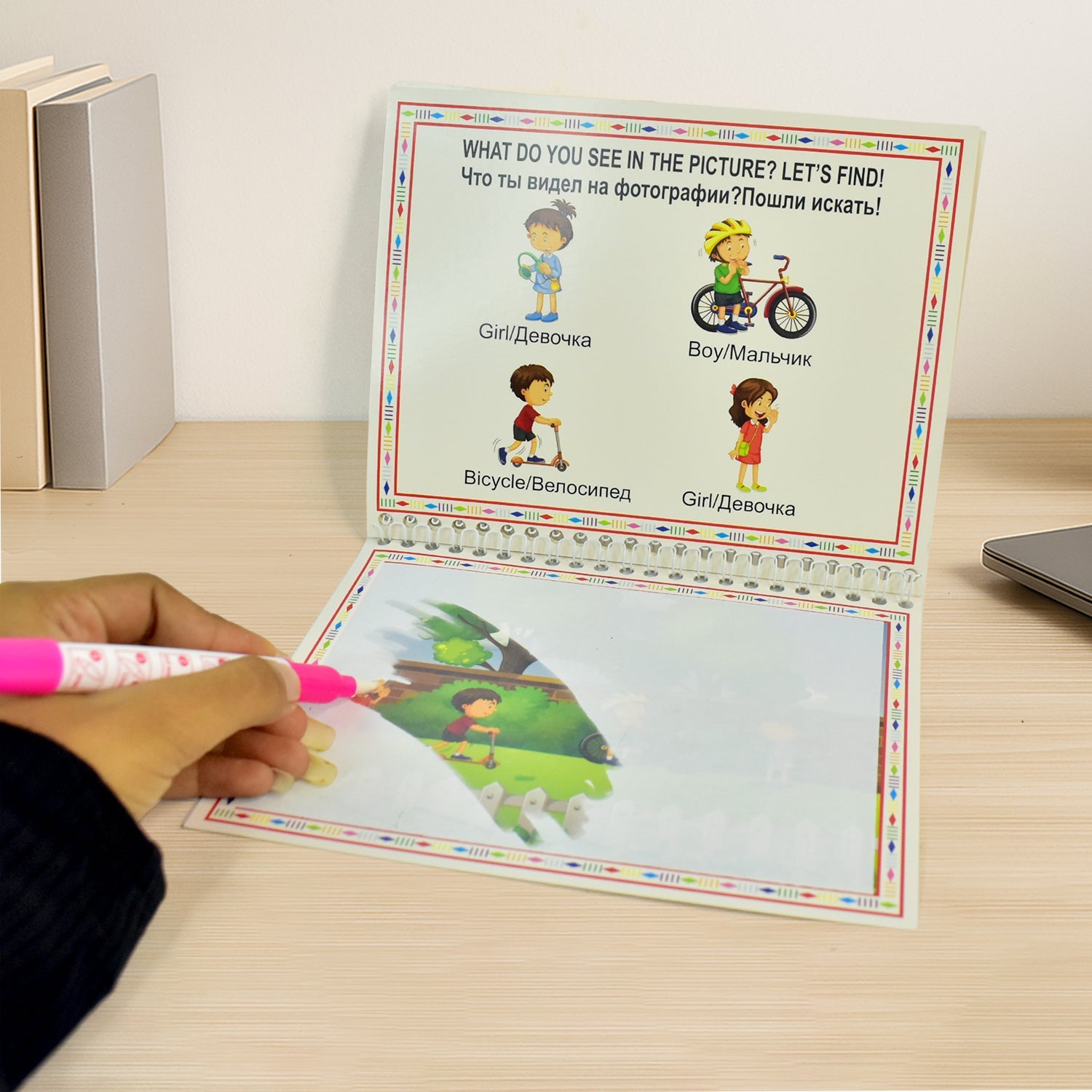 Childrens Drawing Activity Water Book (4 Set)